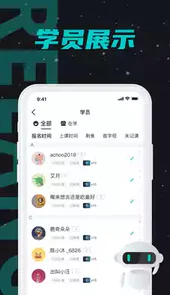 热浪管家