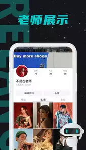 热浪管家