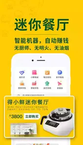 得小鲜官网