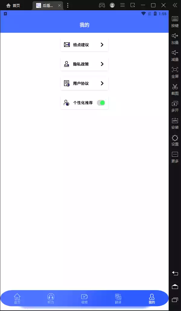 后盾作业互助组