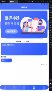 后盾作业互助组