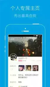 岳西人网最新版安卓app