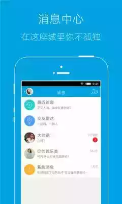 岳西人网最新版安卓app