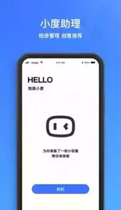 一刻相册v2.8.4版本