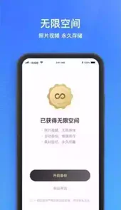 一刻相册v2.8.4版本