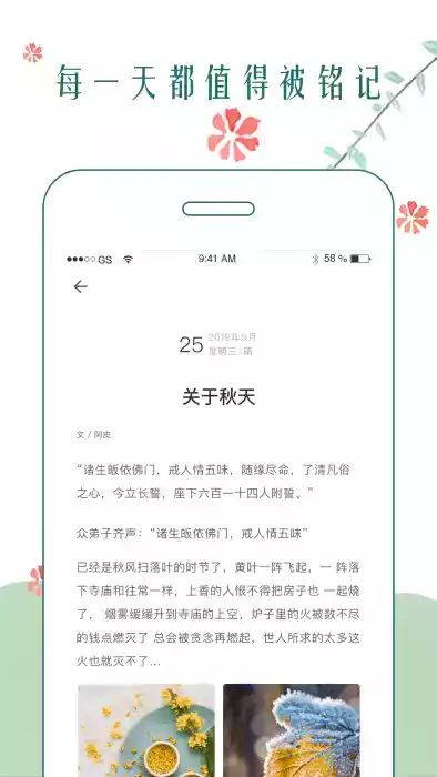 时光日记网页版