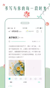 时光日记网页版