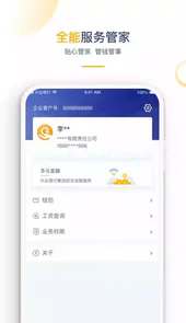 java考试复习