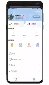 仕城办公安卓免费版