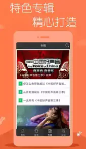 动听铃声