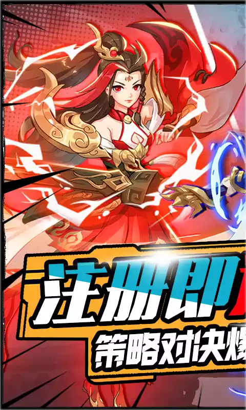 大侠坛说(送五星百抽)