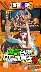 大侠坛说（送五星百抽）