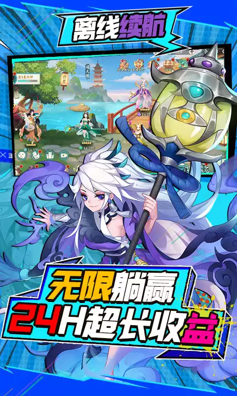 大侠坛说(送五星百抽)