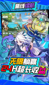 大侠坛说（送五星百抽）
