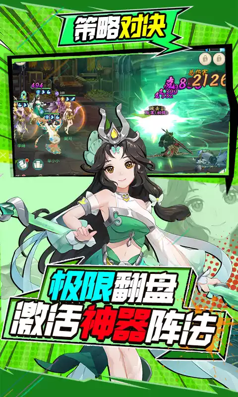 大侠坛说(送五星百抽)