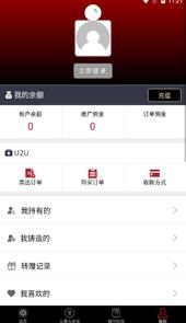 安猫数字藏品app