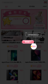 冠莜邦次元番单