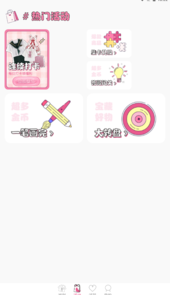 冠莜邦次元番单