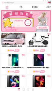 冠莜邦次元番单