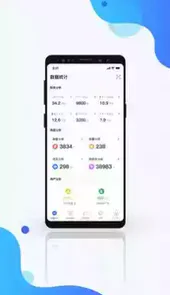 万店通商户助手手机版官方