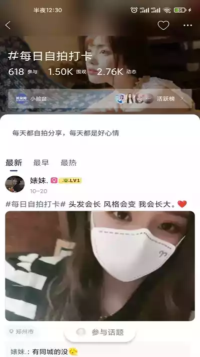 联帮盛官方版软件