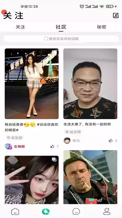 联帮盛官方版软件