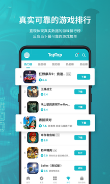 toptop游戏平台