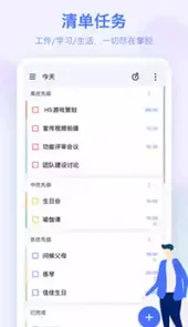 滴答清单安卓破解