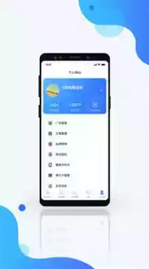 万店通商户助手app