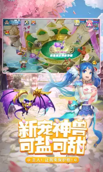 天书奇谭手游官网