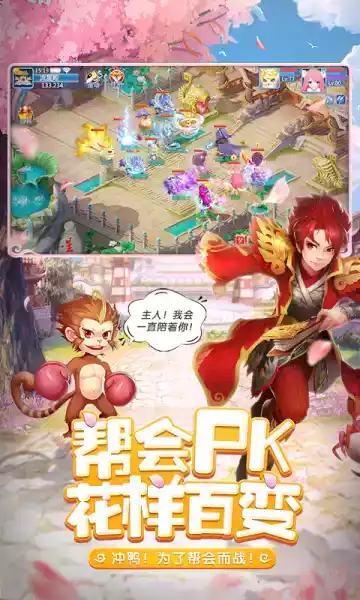 天书奇谭手游官网