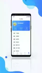 万店通商户助手手机版