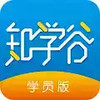 知学谷2021安卓版 7.7