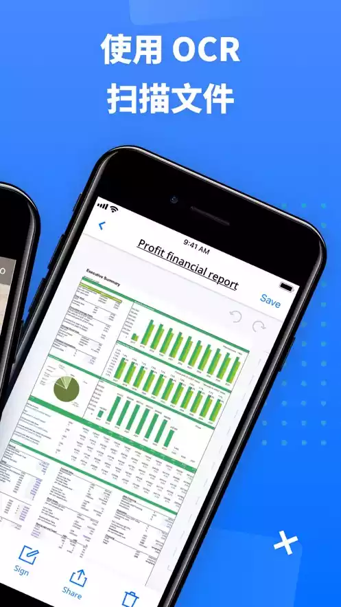 文档扫描王