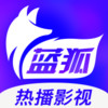 蓝狐老版本 1.5