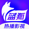 蓝狐影视免费红米 1.4