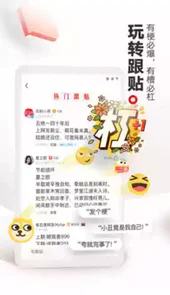网易新闻最新版安卓app