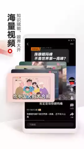 网易新闻最新版安卓app