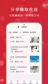 享友资讯2022软件