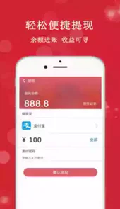 享友资讯2022软件