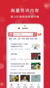 享友资讯2022软件