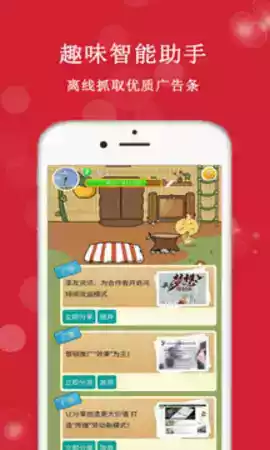 享友资讯2022软件