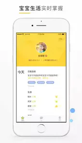学智云平台