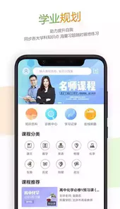 52高考网