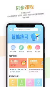 52高考网