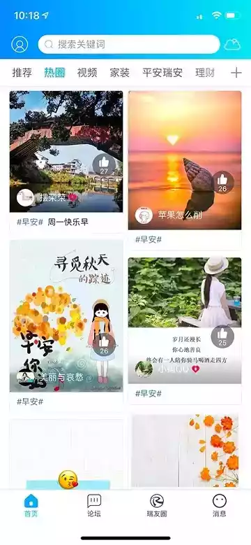 国潮云购安卓免费版