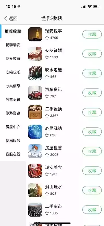 国潮云购安卓免费版