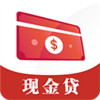 共享现金贷app最新 1.4