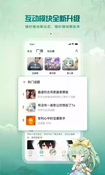 5sing音乐官网