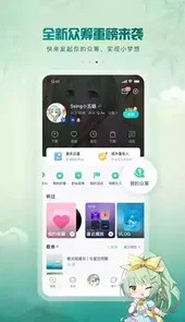 5sing音乐官网